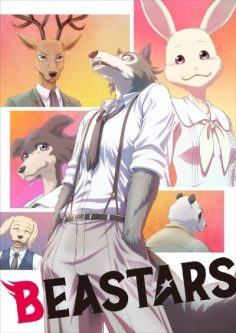 انمي Beastars مترجم كامل