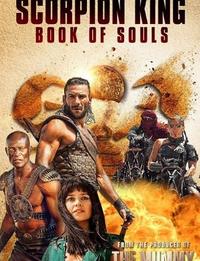 فيلم The Scorpion King: Book of Souls 2018 مترجم