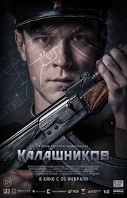 فيلم Kalashnikov 2020 مترجم