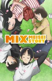أنمي Mix: Meisei Story مترجم الموسم الثاني كامل