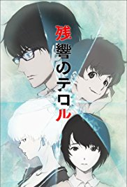 انمي Terror in Resonance مترجم