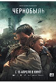 فيلم Chernobyl: Abyss 2021 مترجم