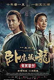 فيلم Crouching Tiger, Hidden Dragon: Sword of Destiny 2016 مترجم