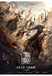 فيلم Dynasty Warriors 2021 مترجم