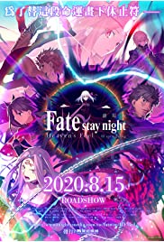 فيلم Gekijouban Fate/Stay Night: Heaven’s Feel – III. Spring Song 2020 مترجم