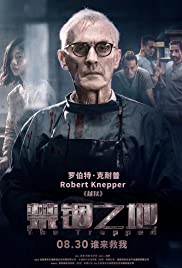 فيلم Imprisonment 2019 مترجم