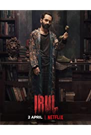 فيلم Irul 2021 مترجم