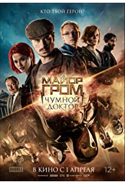 فيلم Major Grom: Plague Doctor 2021 مترجم