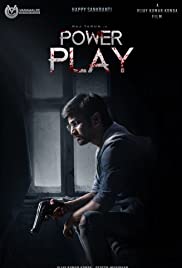 فيلم Power Play 2021 مترجم